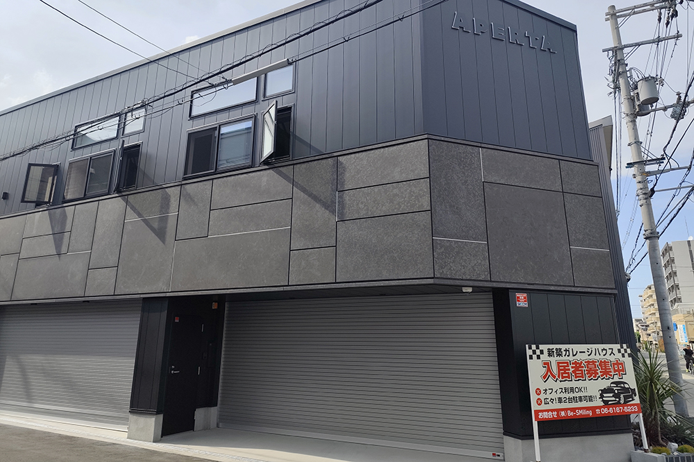 株式会社下鉄・企業理念