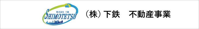 鉄筋工事など業務内容の案内